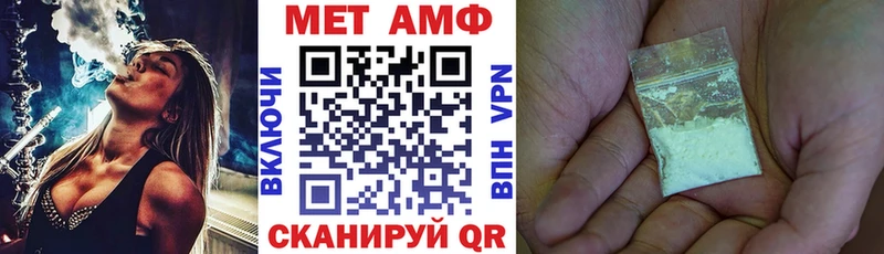 гидра ТОР  Арсеньев  Амфетамин 98% 