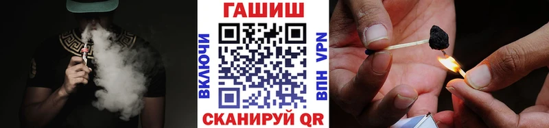 купить наркотик  kraken tor  ГАШ Premium  Арсеньев 