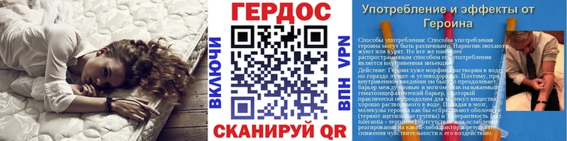 ГЕРОИН Афган  где можно купить наркотик  Арсеньев 