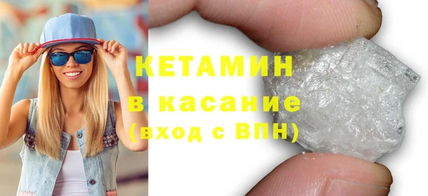 твердый Армянск