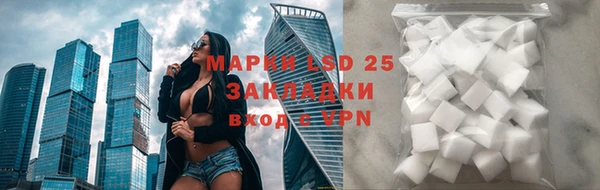 твердый Армянск