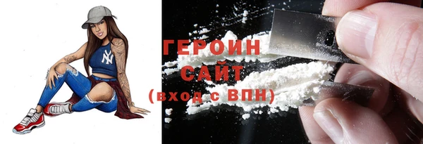 прущая мука Покровск