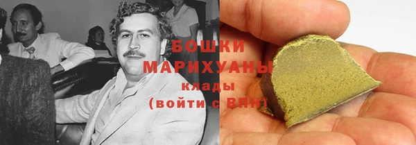 твердый Армянск