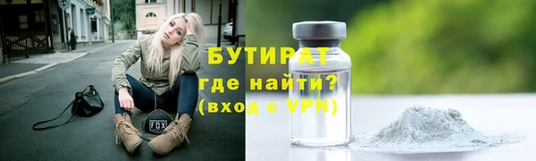 твердый Армянск