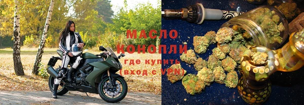 метамфетамин Новый Уренгой