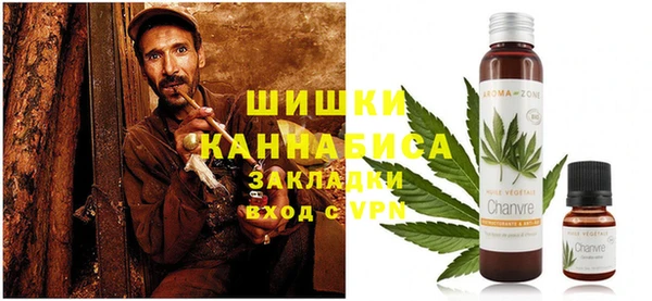 марихуана Пересвет