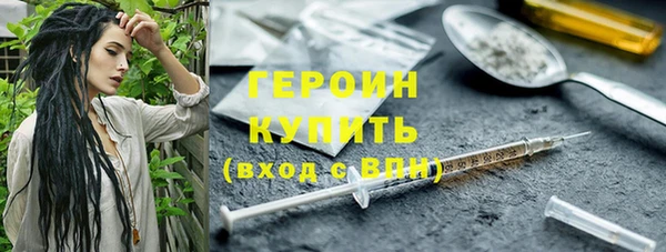 метамфетамин Новый Уренгой