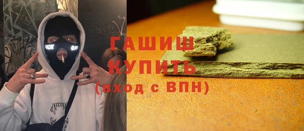 гашишное масло Аркадак