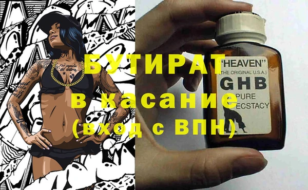 мефедрон VHQ Переславль-Залесский