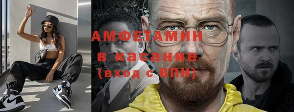 твердый Армянск