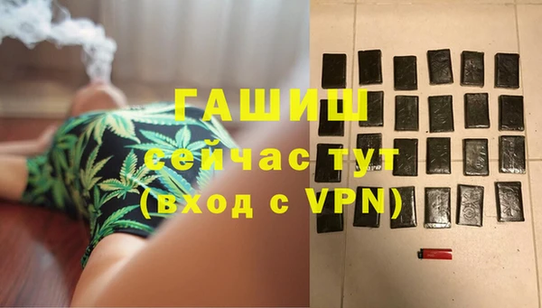 бошки Похвистнево