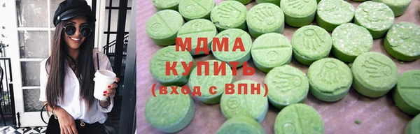 2c-b Долгопрудный