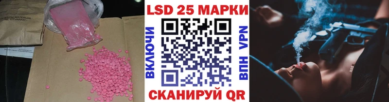 ЛСД экстази ecstasy  хочу наркоту  Арсеньев 